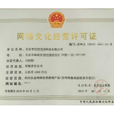 游戲文網(wǎng)文申請 網(wǎng)站公司價(jià)格、案例與報(bào)價(jià)全解析